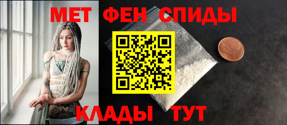 Амфетамин 98%  Вход с VPN  АМФЕТАМИН  Новочебоксарск 