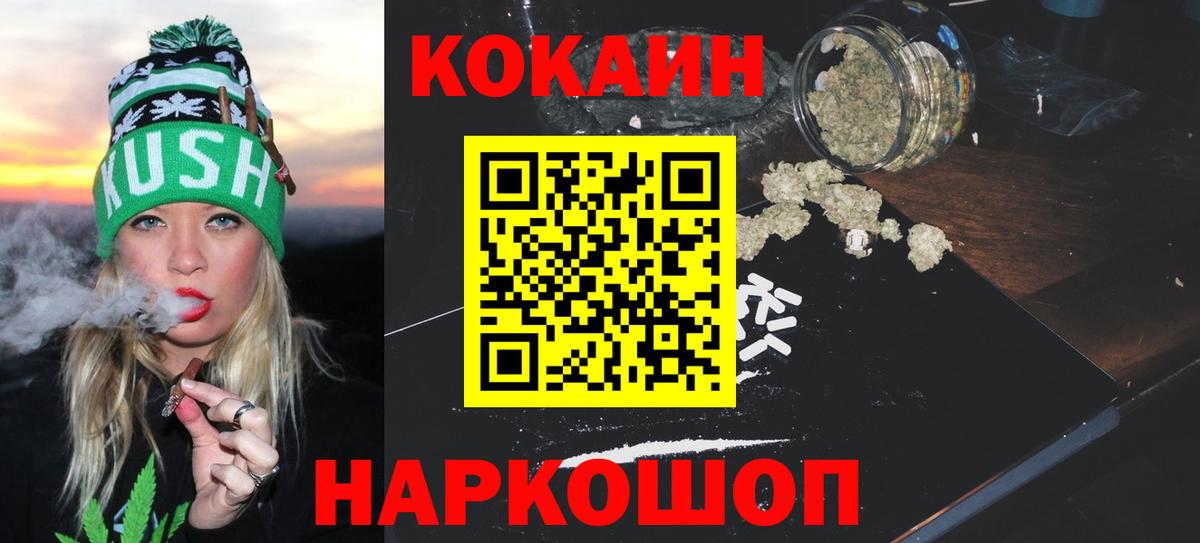 КОКАИН  закладка  Вход с VPN  Новочебоксарск  Cocaine 97%  COCAIN 99% 