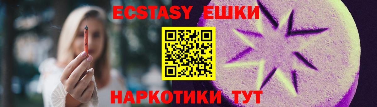 ЭКСТАЗИ mix Новочебоксарск