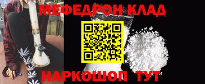 эйфоретик Старая Купавна