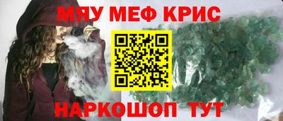 амфетамин Ставрополь