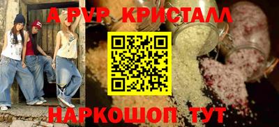 эйфоретик Старая Купавна