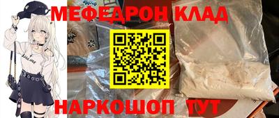 амфетамин Ставрополь