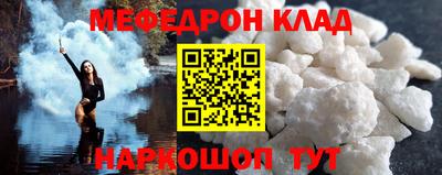 эйфоретик Старая Купавна
