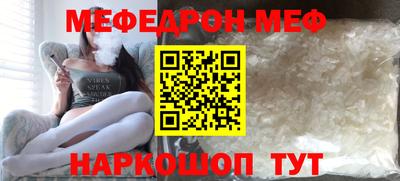 эйфоретик Старая Купавна