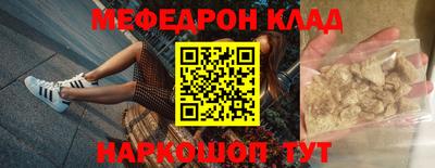 амфетамин Ставрополь
