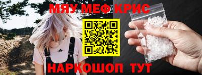 амфетамин Ставрополь