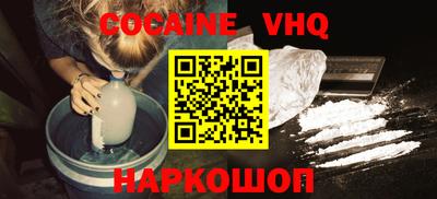 амфетамин Ставрополь