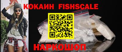 амфетамин Ставрополь