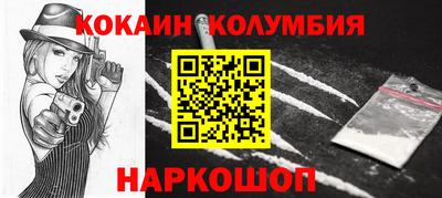 кокс Среднеуральск
