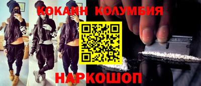 эйфоретик Старая Купавна