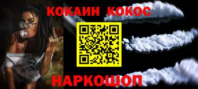 кокс Среднеуральск