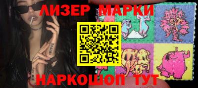 эйфоретик Старая Купавна