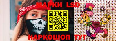 амфетамин Ставрополь