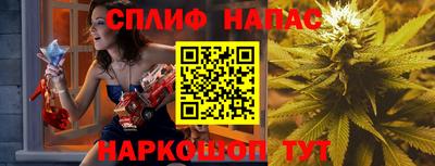 эйфоретик Старая Купавна