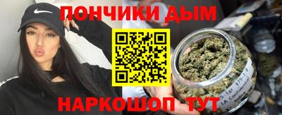 амфетамин Ставрополь