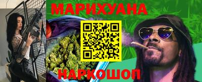 амфетамин Ставрополь
