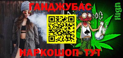 эйфоретик Старая Купавна