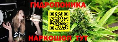 эйфоретик Старая Купавна