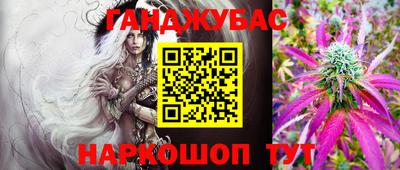 амфетамин Ставрополь