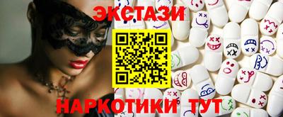 эйфоретик Старая Купавна
