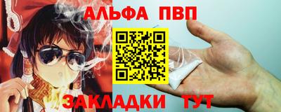 амфетамин Ставрополь