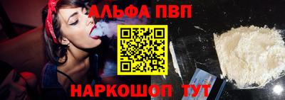 эйфоретик Старая Купавна