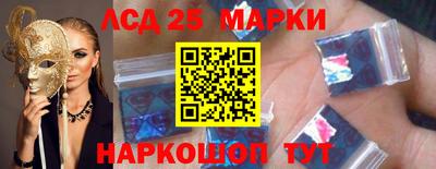 амфетамин Ставрополь