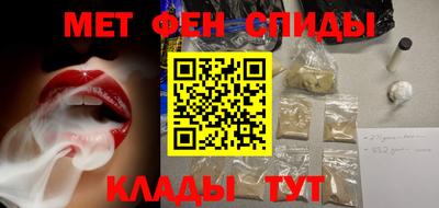 эйфоретик Старая Купавна