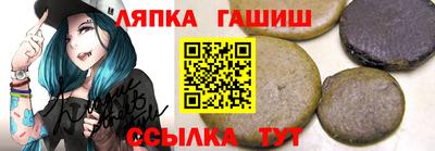 эйфоретик Старая Купавна