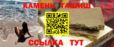 амфетамин Ставрополь