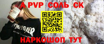 эйфоретик Старая Купавна