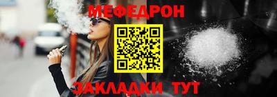 амфетамин Ставрополь