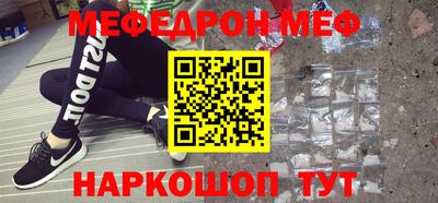 амфетамин Ставрополь