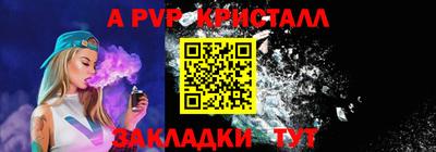 амфетамин Ставрополь