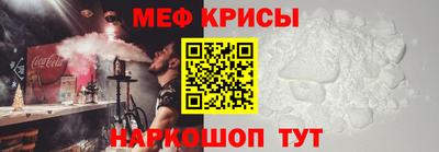 амфетамин Ставрополь