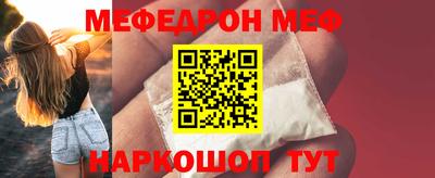 эйфоретик Старая Купавна