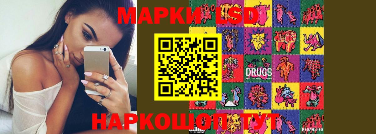 ЛСД экстази кислота  ЛСД экстази кислота  Лсд 25 экстази  Вход с VPN  Новочебоксарск 