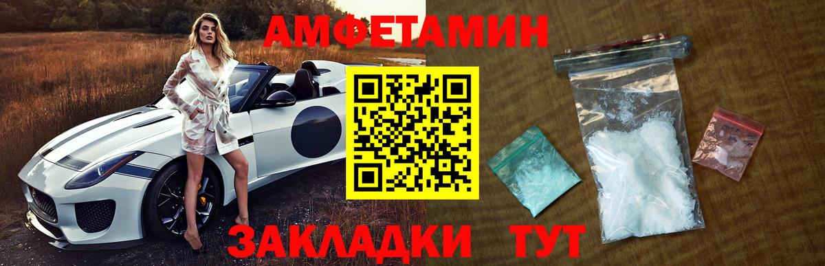 Мефедрон  КОКАИН  ГАШ  Новочебоксарск  Вход с VPN  Мефедрон   МАРИХУАНА  Бошки Шишки  Экстази 