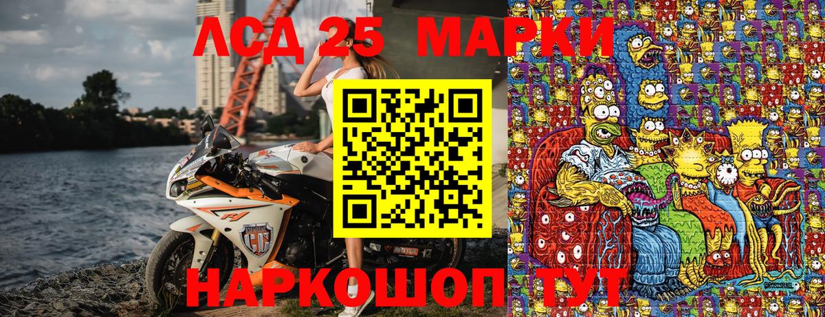 Марки NBOMe 1500мкг  Марки NBOMe 1500мкг  Вход с VPN  Новочебоксарск 