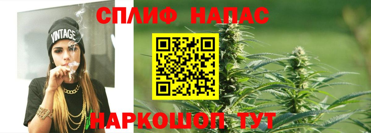 Каннабис LSD WEED Новочебоксарск