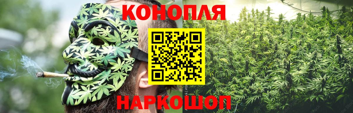 МАРИХУАНА ГИДРОПОН  Вход с VPN  Новочебоксарск  Бошки Шишки OG Kush  Шишки марихуана White Widow 